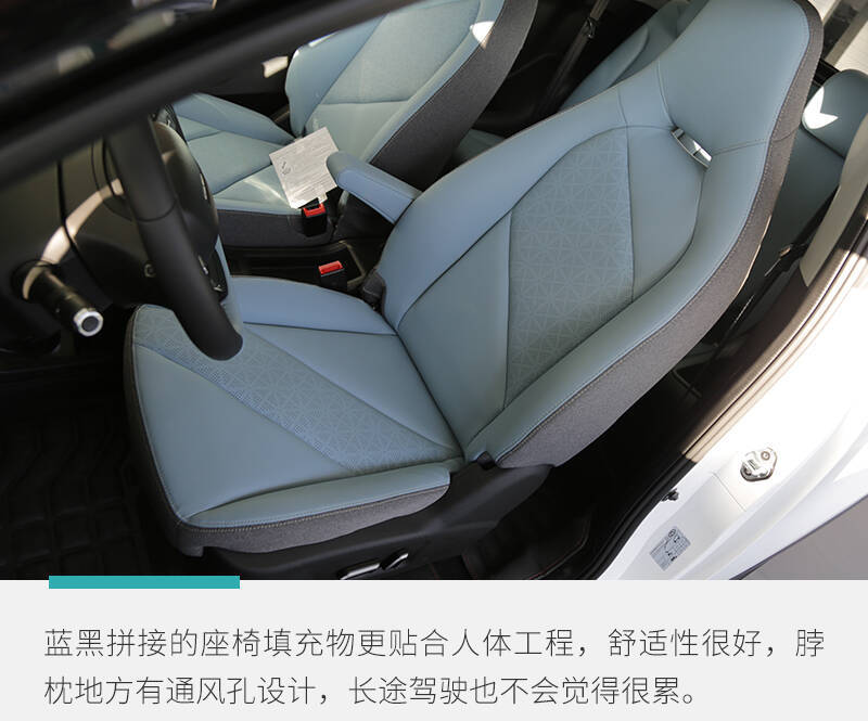 小身材大内涵全铝潮趣解析奇瑞电动小蚂蚁