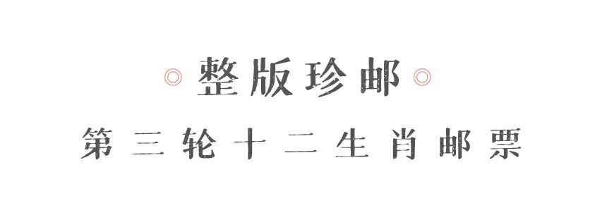 全世界的十二生肖都在这儿了 每一枚都很罕见 凤凰网