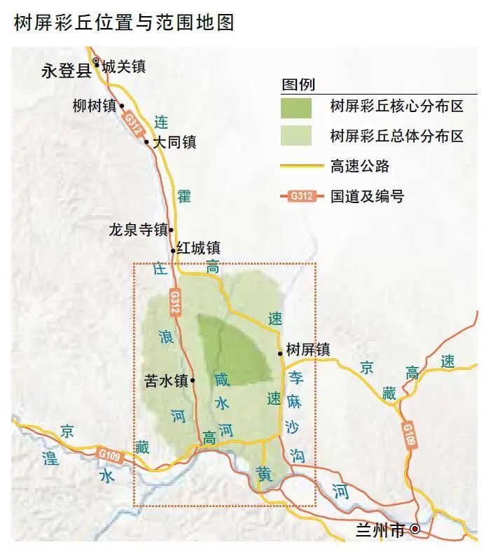 新发现！中国面积最大彩丘在甘肃