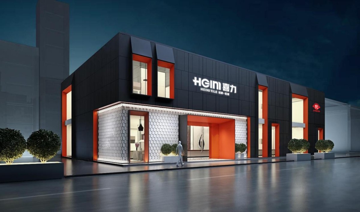 喜力瓷砖升维再出发引领家居新潮流
