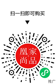 凰家尚品微信小程序二维码