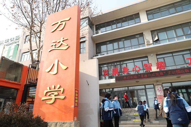 唐山:高质量课后服务力促“双减”扎实落地