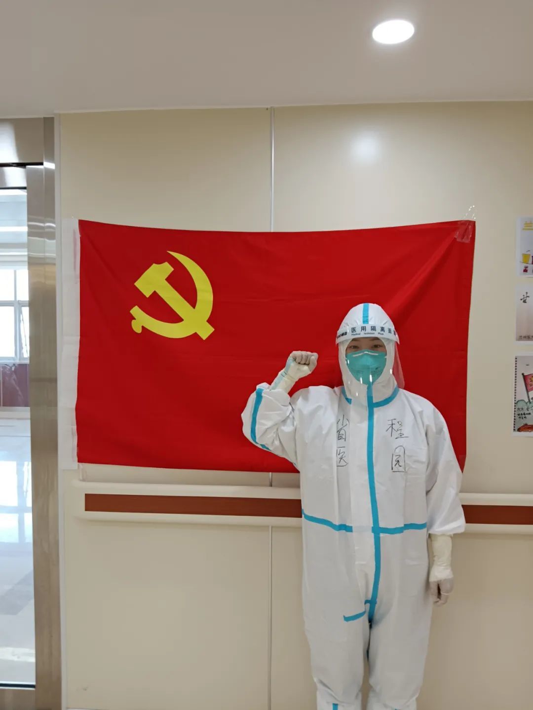 岂曰无衣，与子同裳！致敬甘肃省医抗疫逆行者