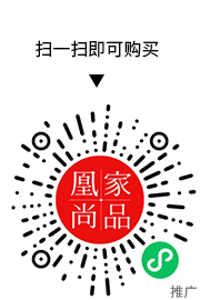 凰家尚品微信小程序二维码