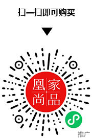 凰家尚品微信小程序二维码