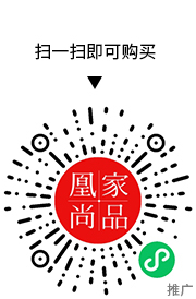 凰家尚品微信小程序二维码