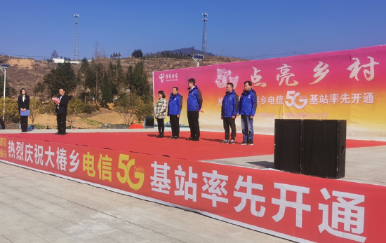 中国电信5G覆盖九江196个乡镇 开通236个新站点