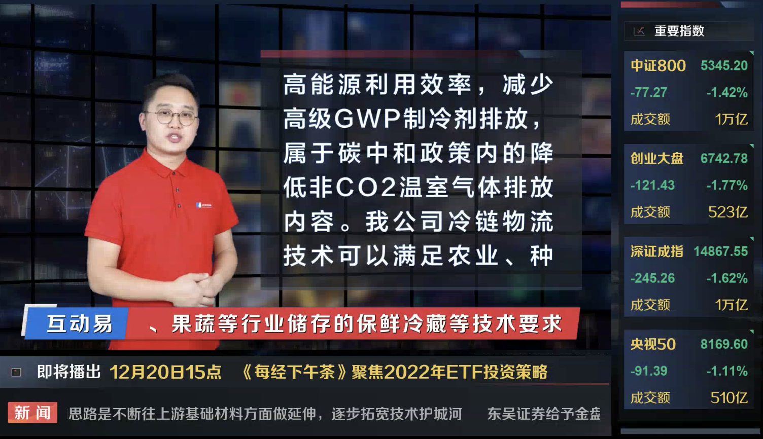 小冰发布数字孪生虚拟主播“N小黑” 接近真人水平_凤凰网