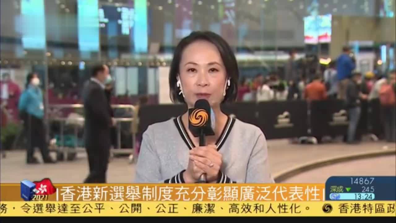 候选人连线｜香港新选举制度充分彰显广泛代表性