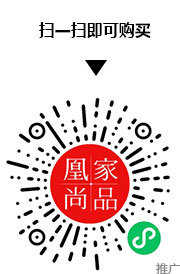 凰家尚品微信小程序二维码