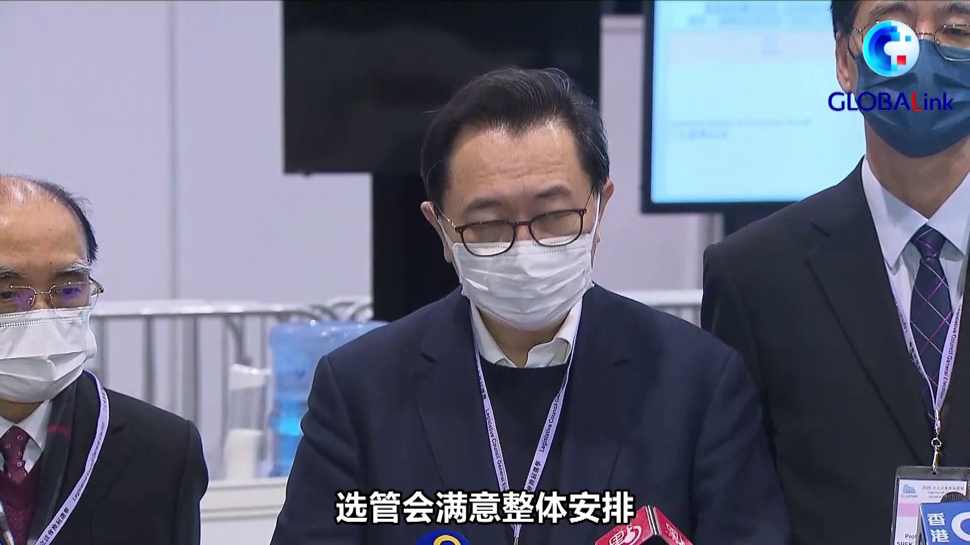 全球连线丨香港新一届立法会议员顺利产生