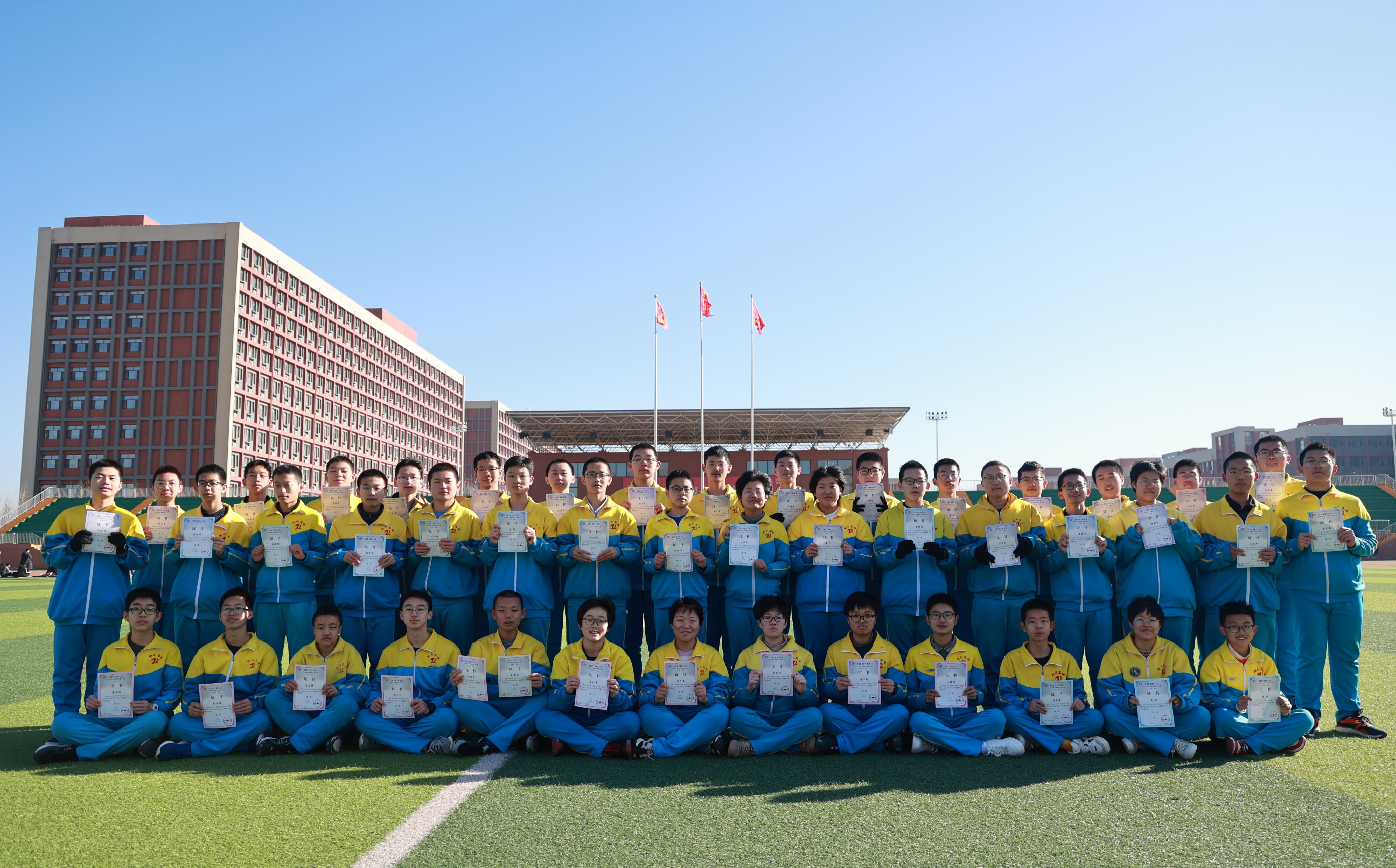 衡水安平志臻学校少年云集在全国青少年信息奥赛中勇夺佳绩
