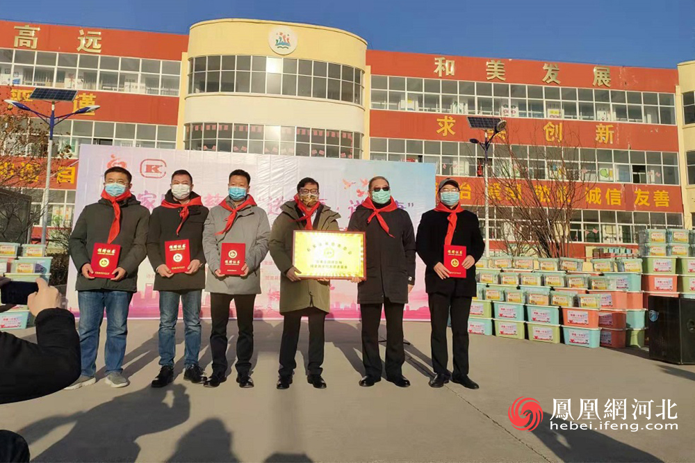 石家庄市慈善总会慈善“送幸福&middot;送健康”助力乡村振兴公益行活动启动