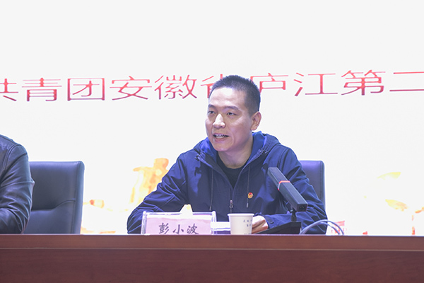 校团委书记李用贤代表第十一届团委会向大会做了工作报告.