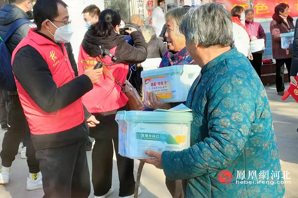 石家庄市慈善总会慈善“送幸福&middot;送健康”助力乡村振兴公益行活动启动