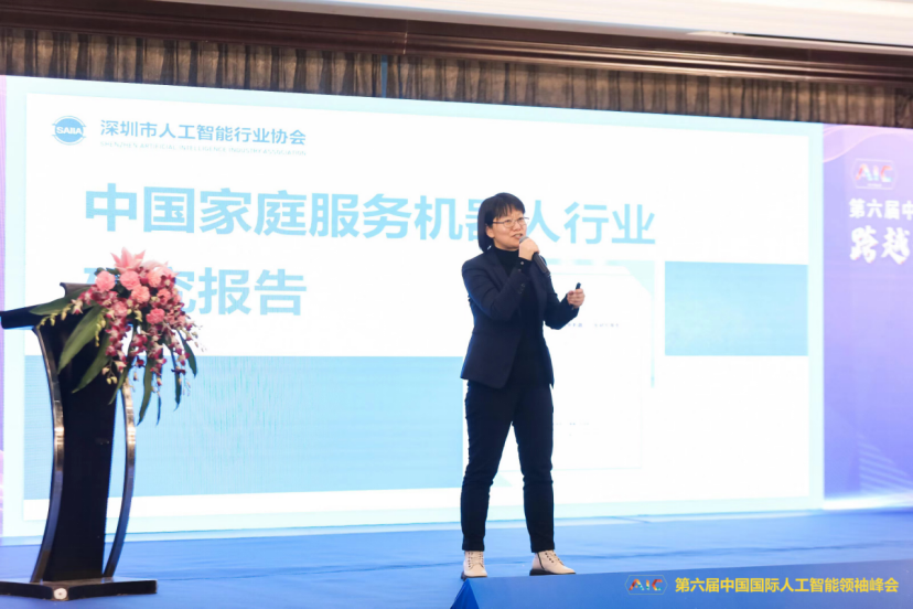 据报告显示，家庭服务机器人的核心技术围绕以下几类展开：