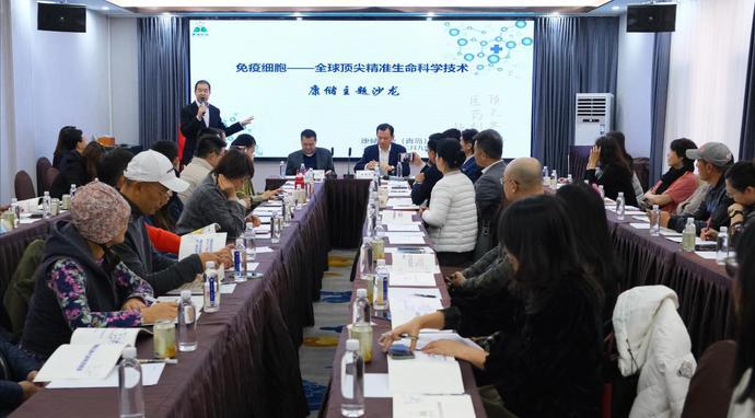 广州安捷生物医学肿瘤及慢性病细胞治疗团队携尖端生命科学技术项目落地青岛