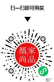 凰家尚品微信小程序二维码