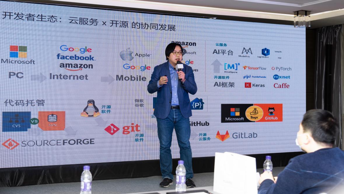 华为云EI开发者生态总监林旅强