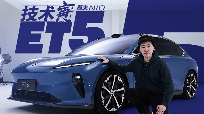 蔚来ET5，为何能让寅哥冲动订车？