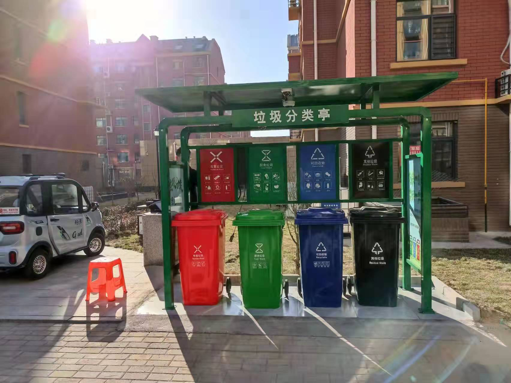 中国电信盐山分公司推出智能垃圾分类系统助力打造智慧社区