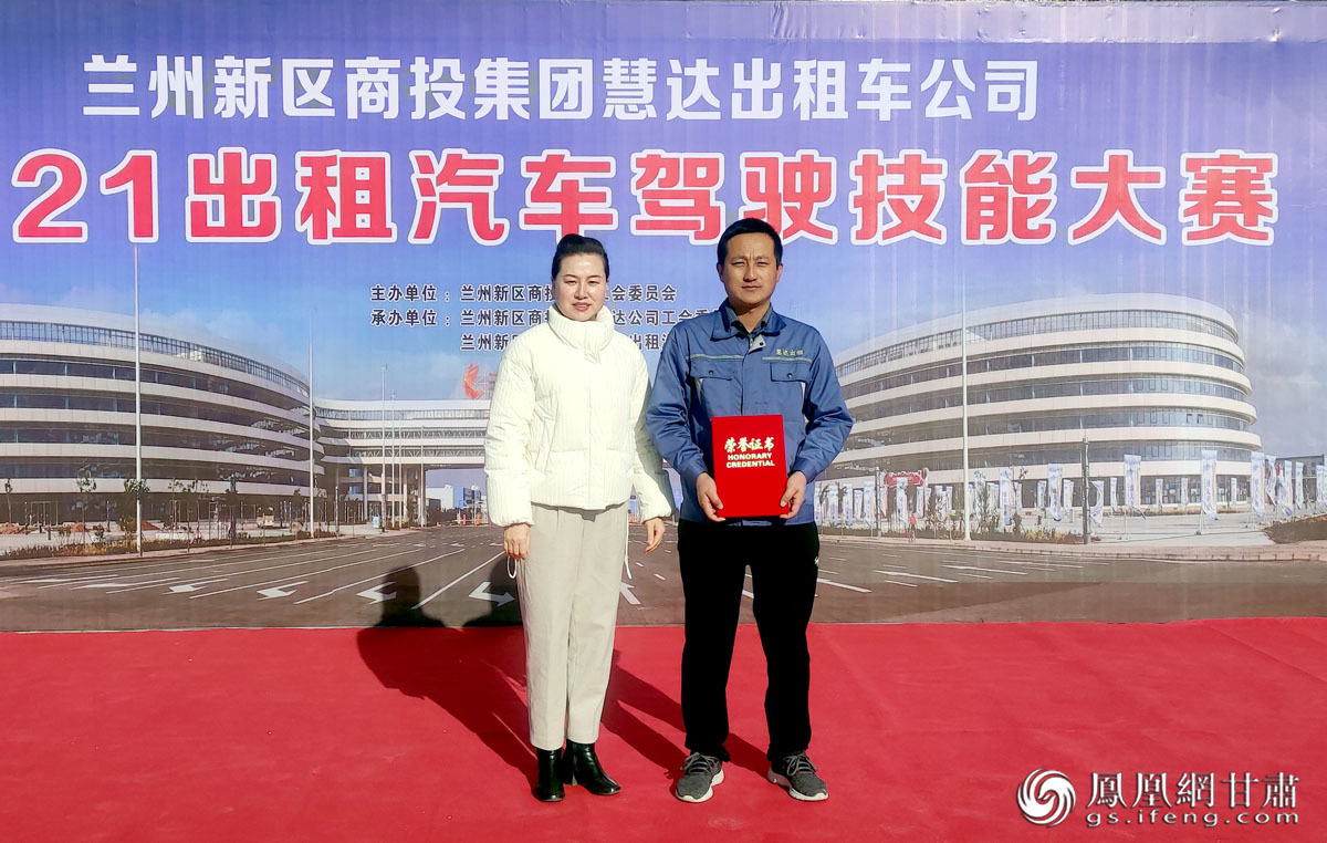 商投集团党委副书记王萍（左）为一等奖获得者谢华旭颁奖 肖刚 摄
