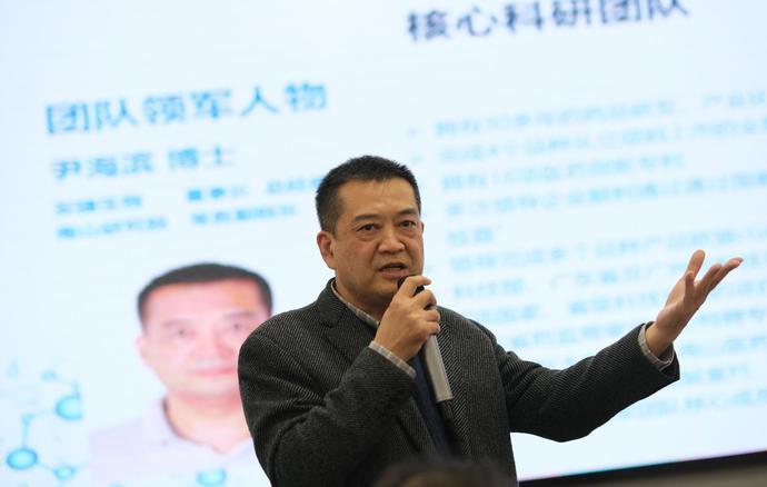 （尹海滨博士）