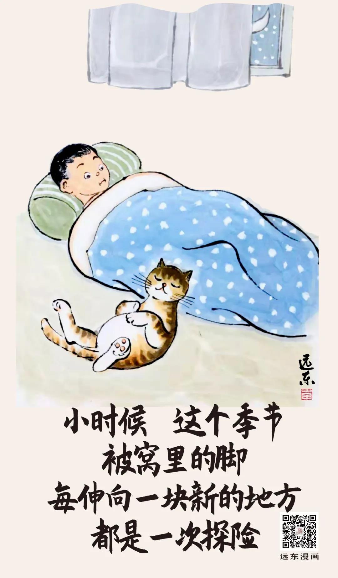 冬至：白天最短，思念最长  