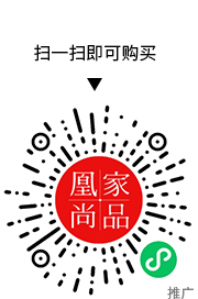 凰家尚品微信小程序二维码