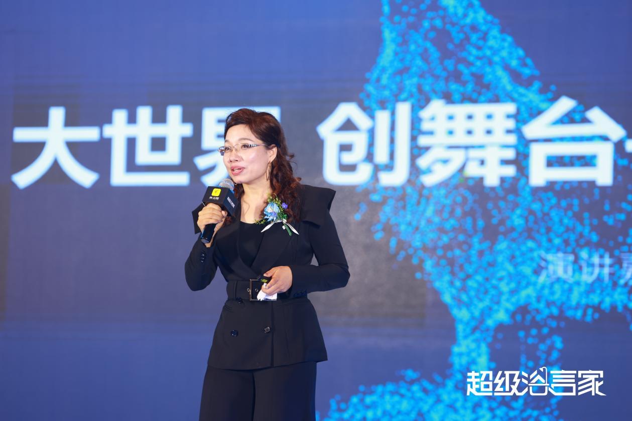 智慧的力量超级浴言家2022跨年思享盛典如约举行