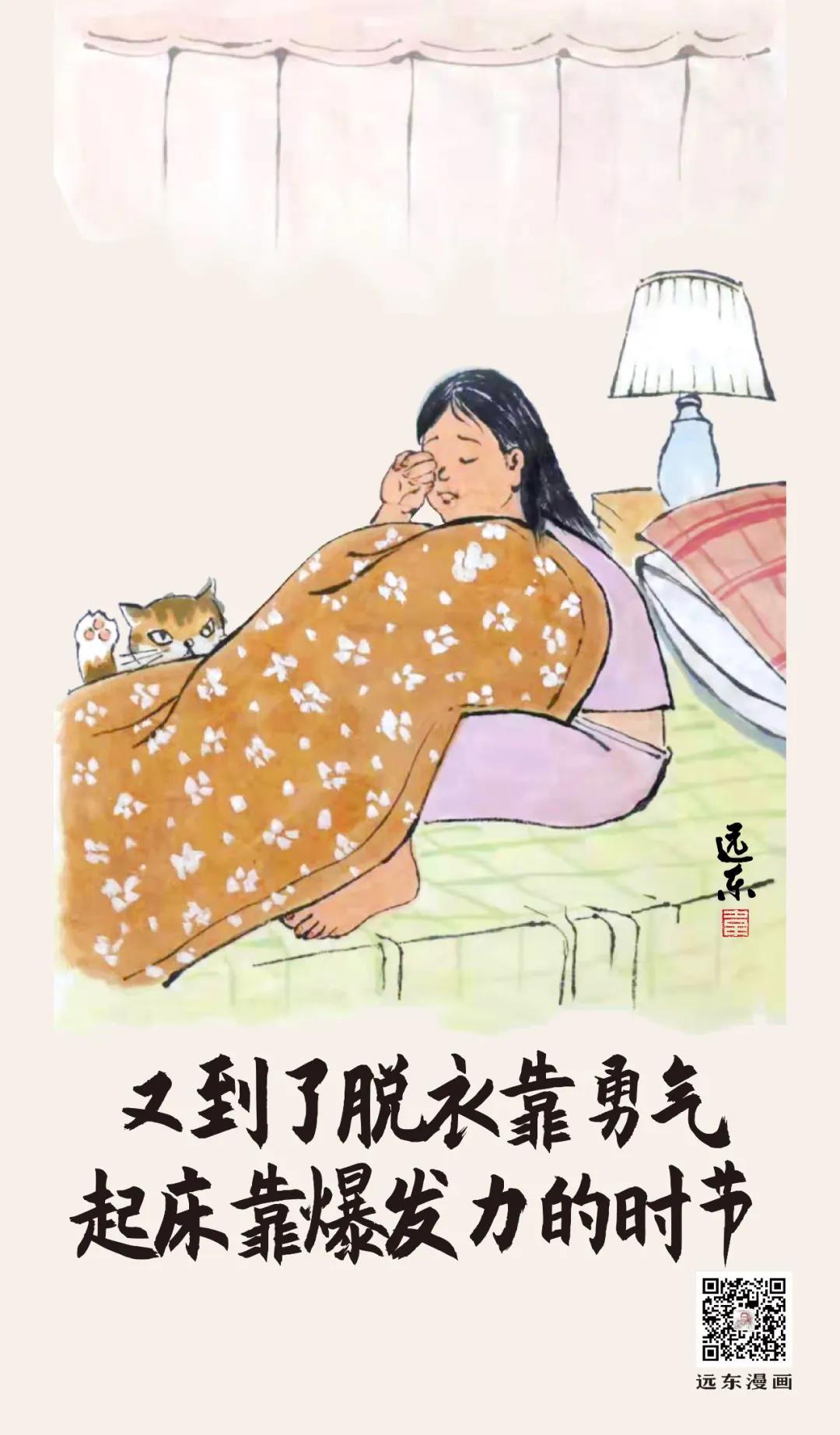 冬至：白天最短，思念最长  