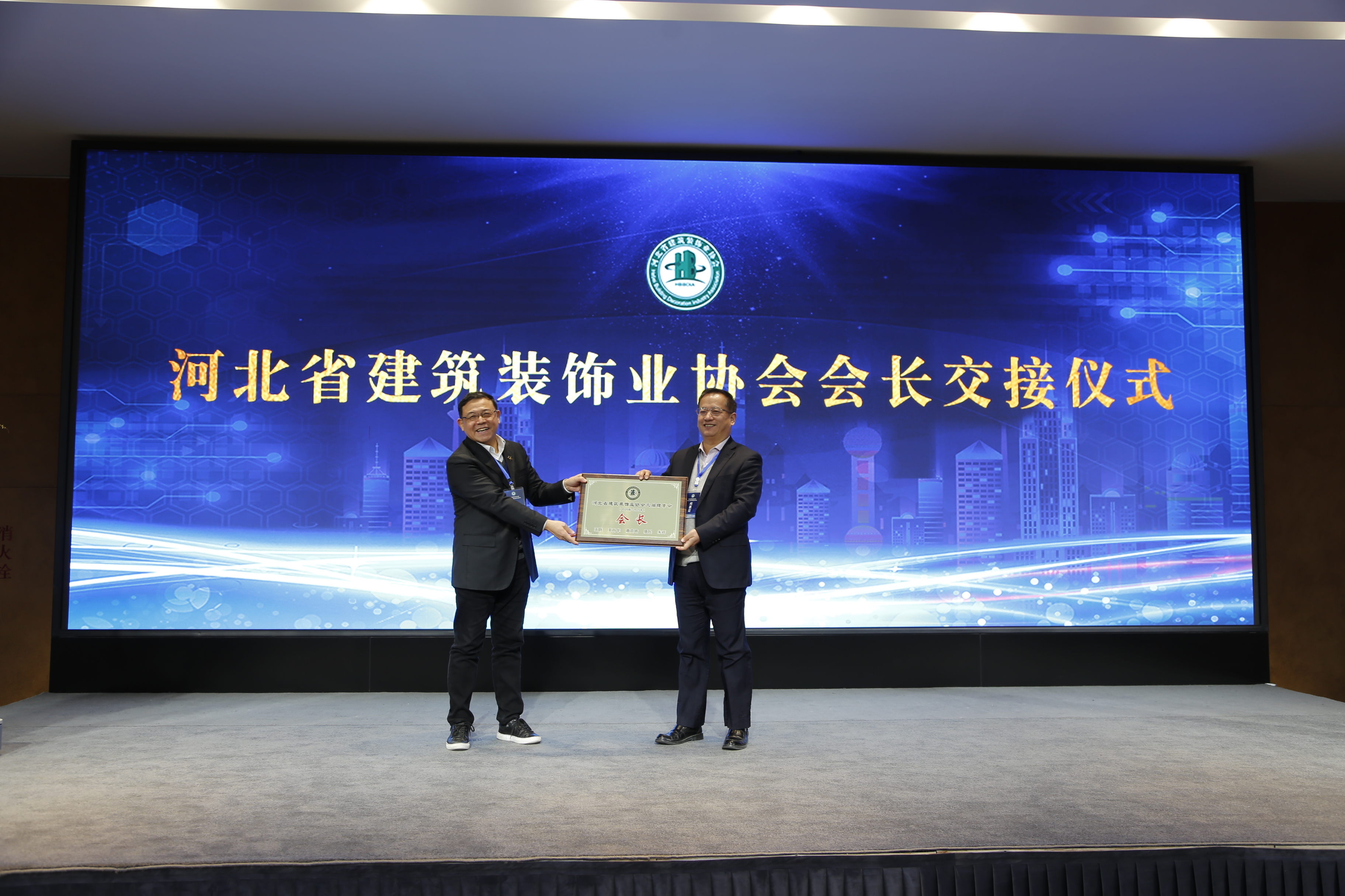 河北省建筑装饰业协会第三次会员代表大会暨三届二次理事会胜利召开
