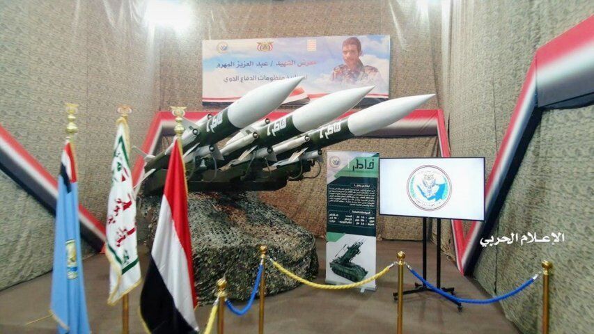 图为击伤沙特F-15战斗机的法特尔（FATER）-1防空导弹，该导弹是胡塞武装在俄3M9M基础上研发的国产装备。