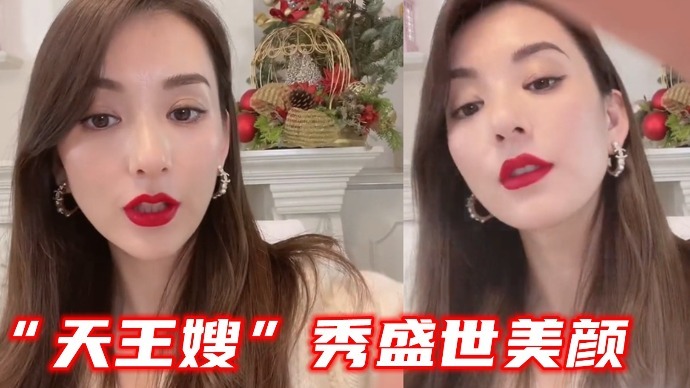 郭富城老婆晒美拍，披秀发化红唇秀盛世美颜，真360度无死角