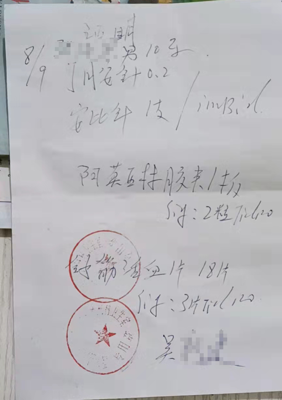 验资证明范本村卫生室 凤凰网