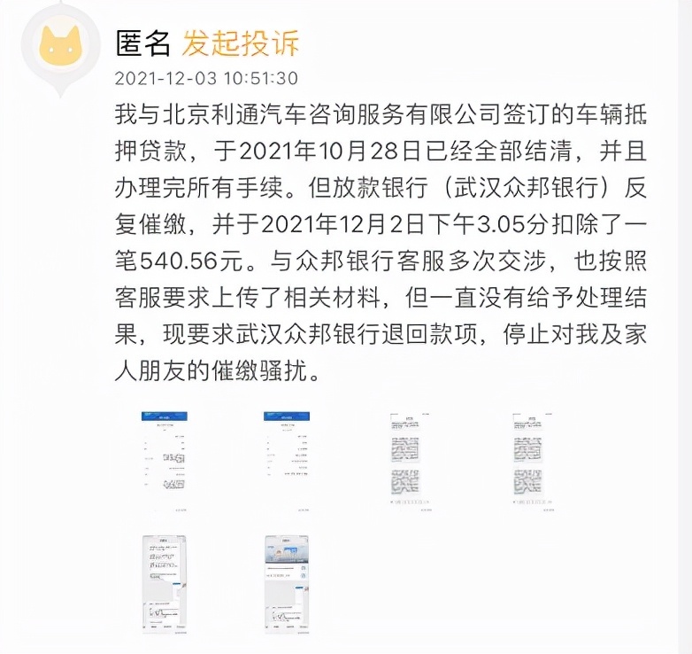 EC9CA88043CF195354136B9E6CC1FEA4C910F5B2_size144_w782_h738.jpg