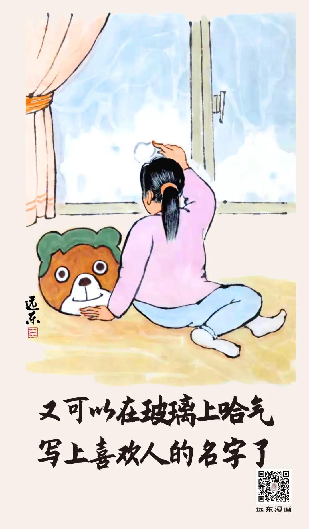 冬至：白天最短，思念最长  