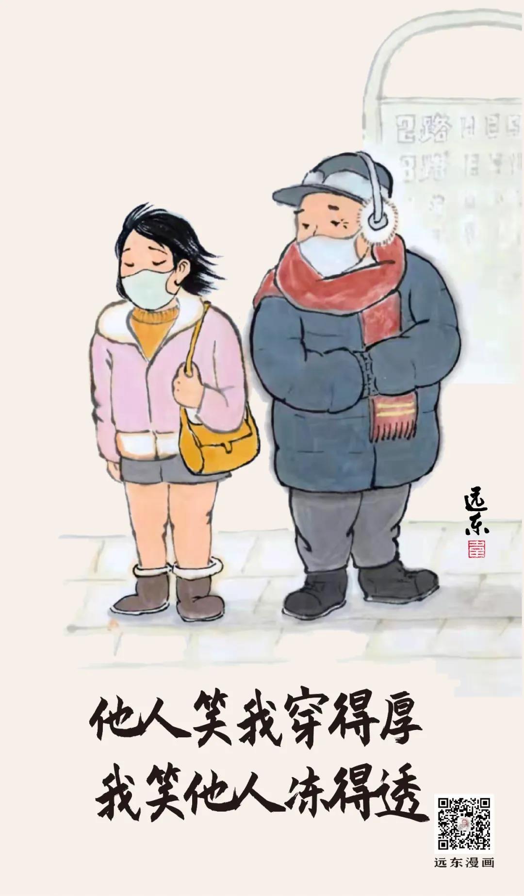 冬至：白天最短，思念最长  