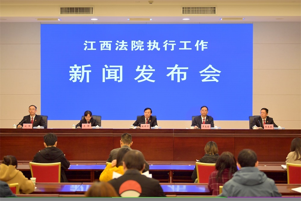 江西省高级人民法院 图