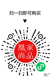 凰家尚品微信小程序二维码