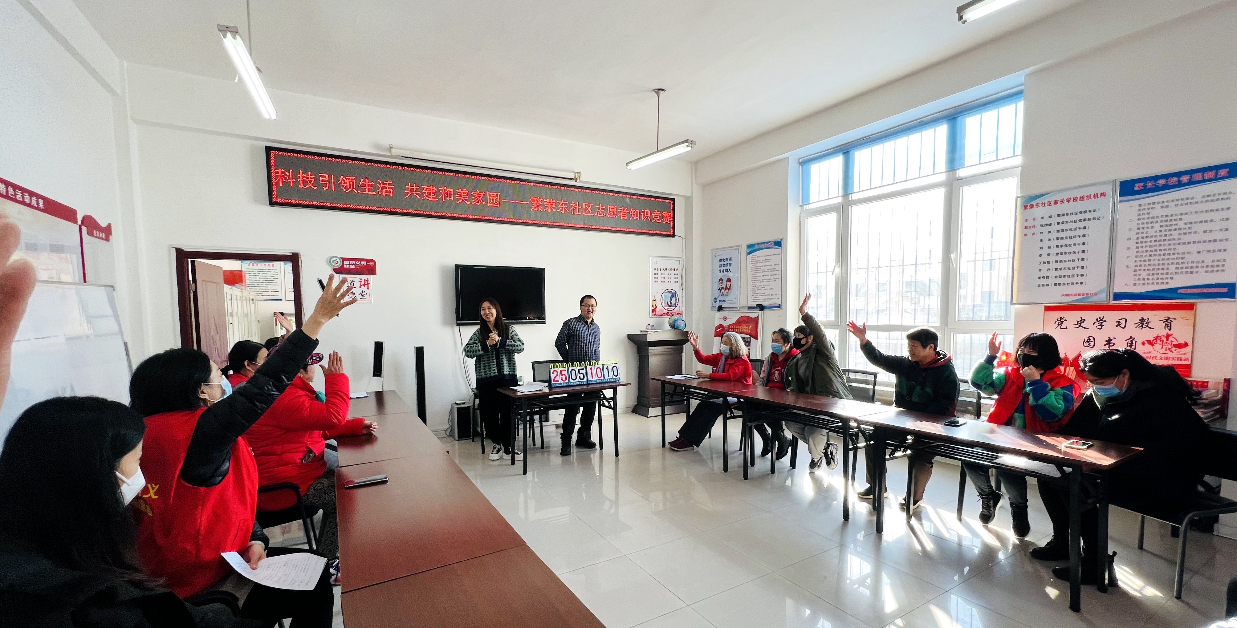科技引领服务 弘扬志愿精神 铁西区繁荣东社区举办志愿者知识竞赛