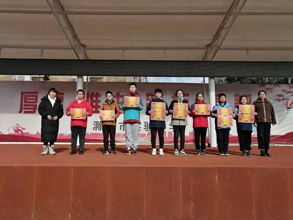 滁州市实验中学举办第三届地理生物竞赛