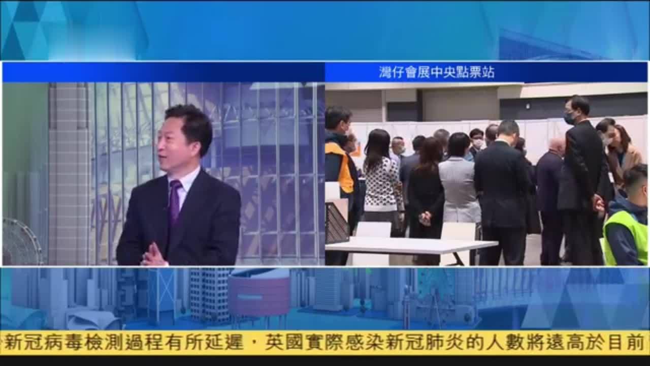 粤语报道｜郭一鸣：落实爱国者治港 香港才能长治久安 凤凰网视频 凤凰网