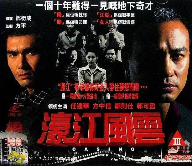 黑道电视剧有哪些 FE6247B45DC63FC37BBC2A703394539D119B24DD_size90_w613_h529.jpg