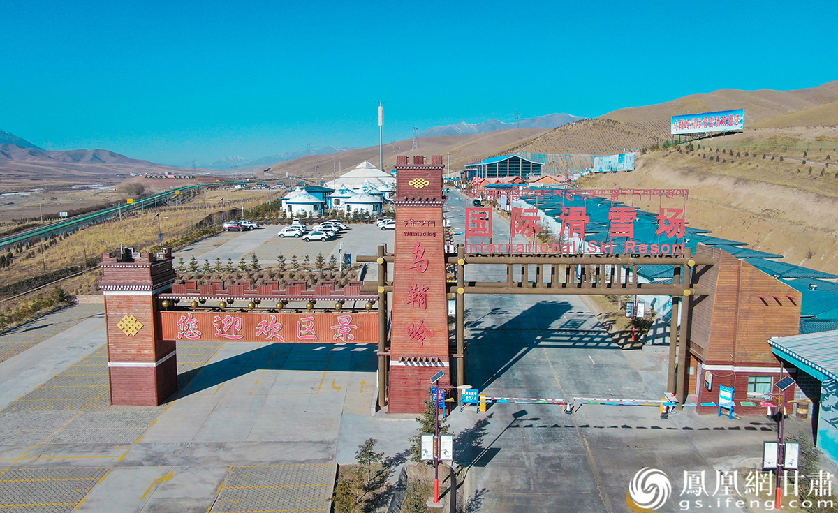 武威乌鞘岭国际滑雪场景区 杨艺锴 摄
