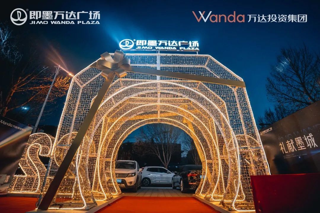 点亮城芯相约跨年即墨万达广场全息灯光秀惊艳亮相