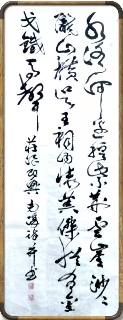 张克复先生书法作品