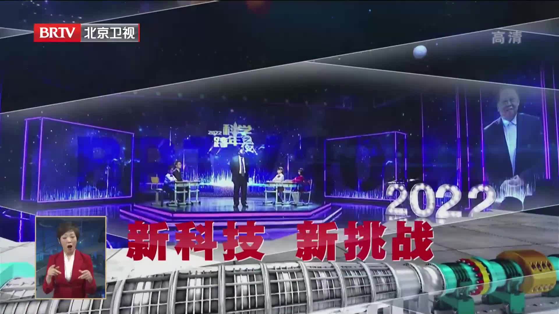 北京广播电视台精心打造跨年节目 伴您“一起向未来”