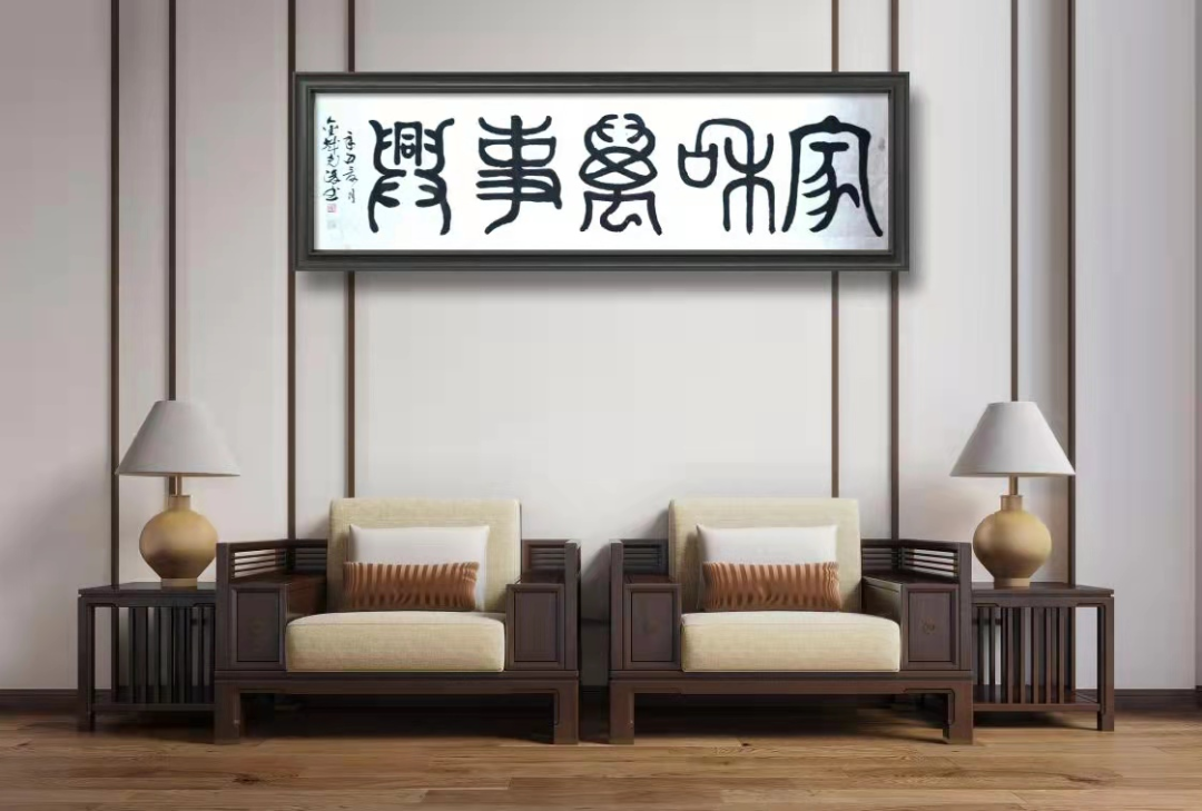 张克复先生书法作品