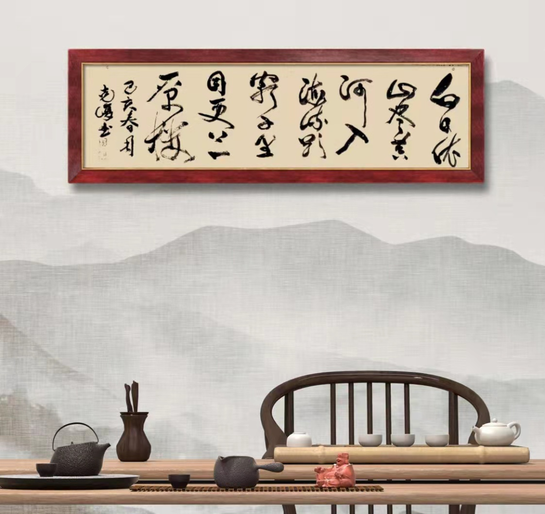 张克复先生书法作品